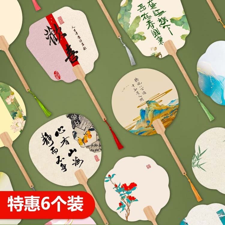 Thickened Rice Paper Round Fan Blank Fan Lacquer Fan Semi-Cooked Fan Face Chinese Painting Ancient Style Painting Fan Brush Calligraphy DIY