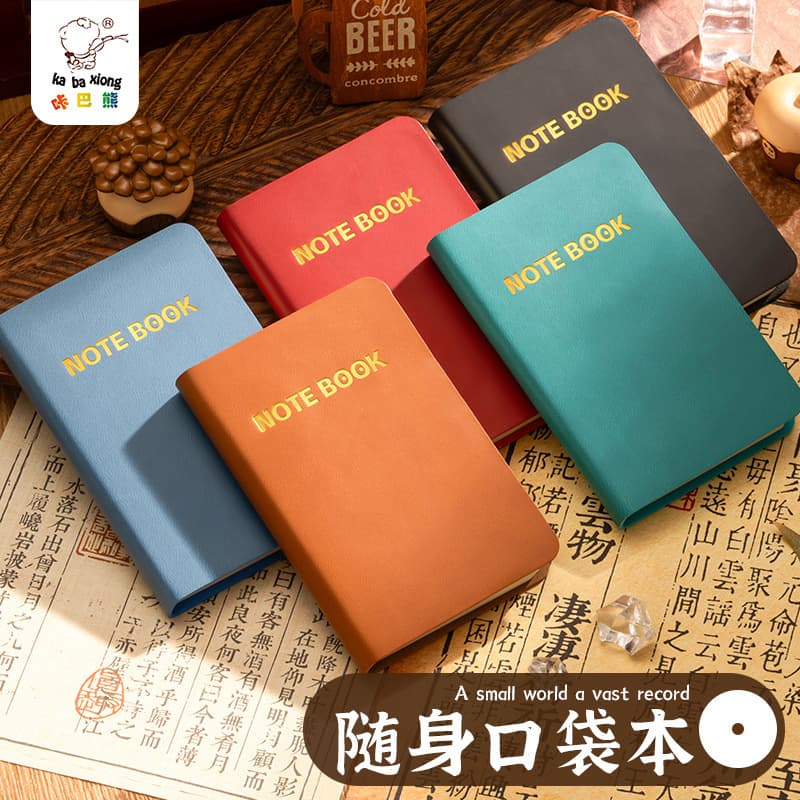 Kaba Bear A7 Notebook Small Pocket Notepad Mini Portable Compact Creative Simple for Students