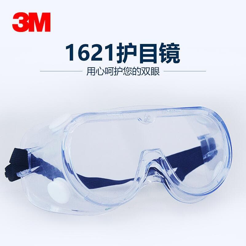3M 1621 safety goggles for impact, splash, dust, and wind/sand protection, suitable for riding and grinding, transparent labor protection eyewear.