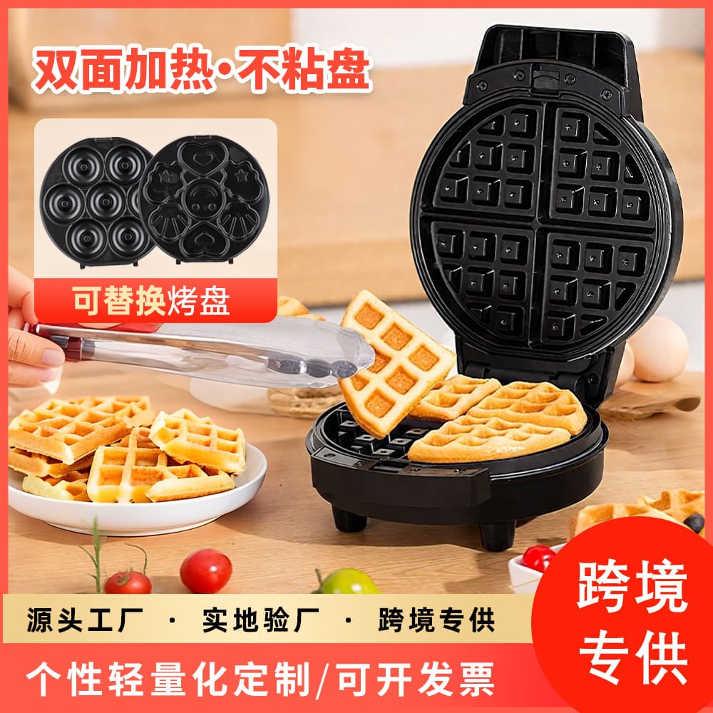 Mini Breakfast Baker, 3-in-1 Waffle Maker, Removable Cleaning Electric Griddle Sandwich Maker