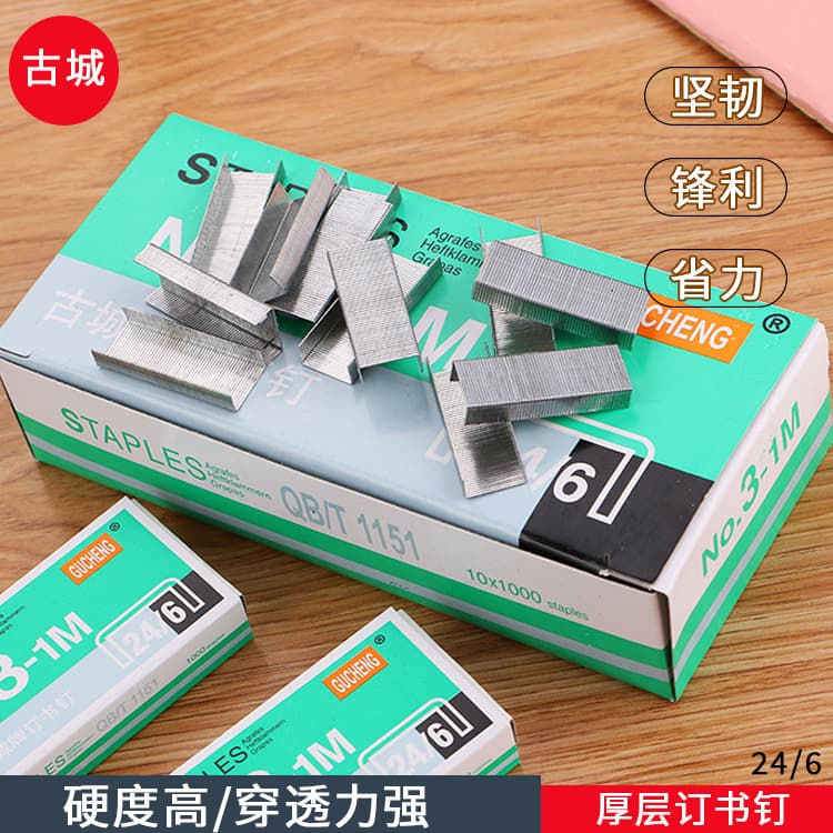 12# Staples Standard Model, Office Binding Staples, 24/6 Stapler, 1000 Pieces Boxed