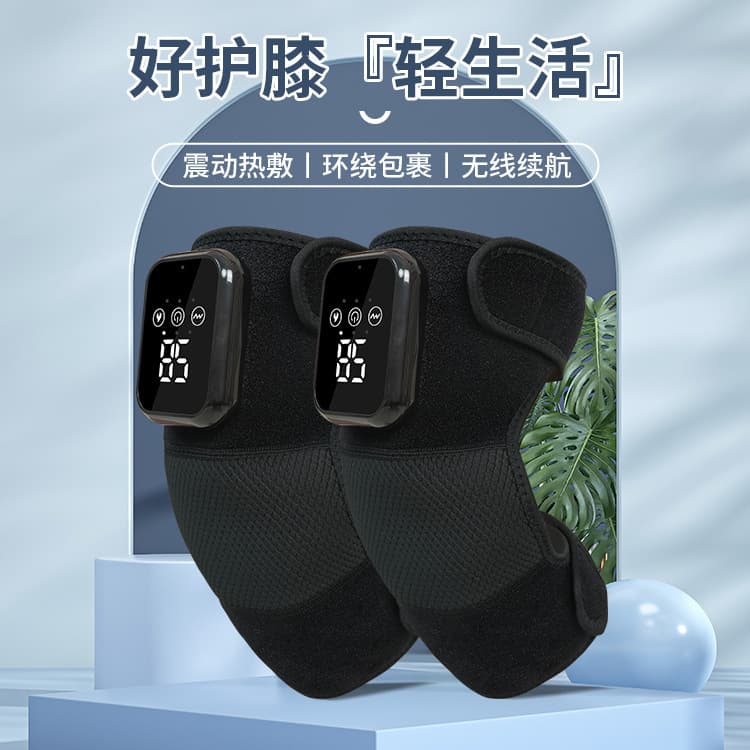 Cross-border Knee Massager Charging Heating for Cold Legs Joint Moxibustion Heat Massage Pain Relief Vibration Knee Protection