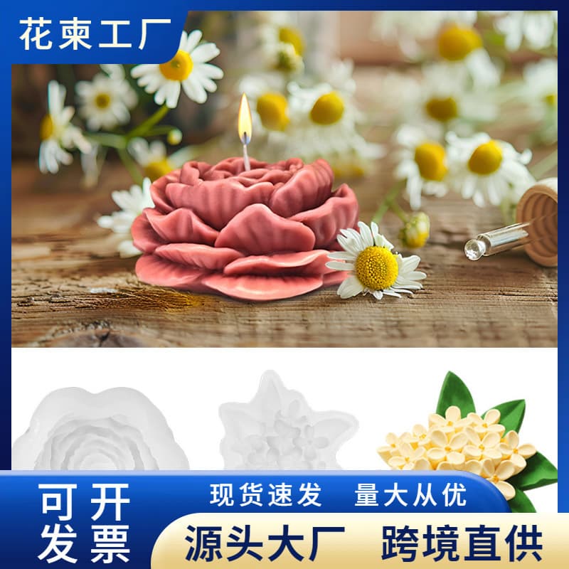 15 Styles 3D Flower Silicone Mold Fondant Cake Mold Rose Candle Mold Sunflower Epoxy Resin Mold