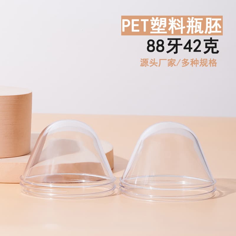 Transparent PET preforms with large 88-thread mouth, 42g for shampoo/shower gel bottles, thickened injection molded tubes