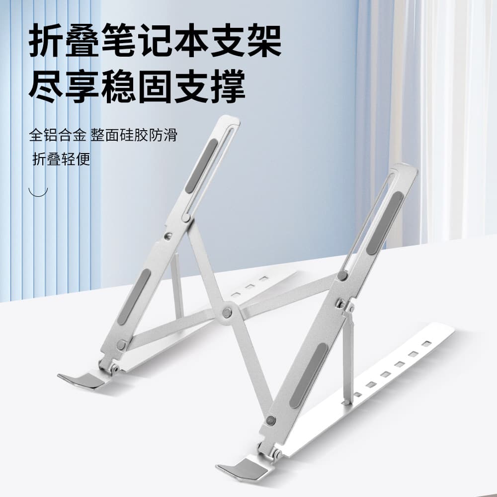 Factory Direct Laptop Stand Desktop Multi-functional Adjustable Foldable Portable Cooling Rack Universal for Students