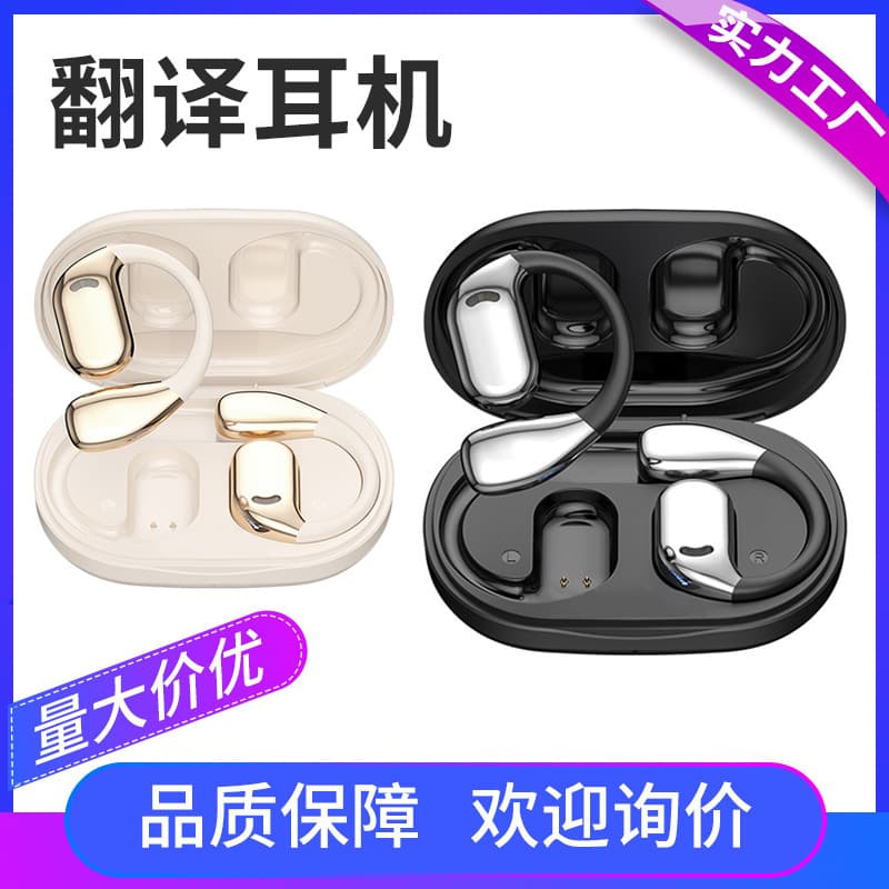 Long-Lasting M75 Bluetooth Wireless Earphone Hanging On-Ear Style True Wireless Translation Headset Motorcycle Equipment Accessory
