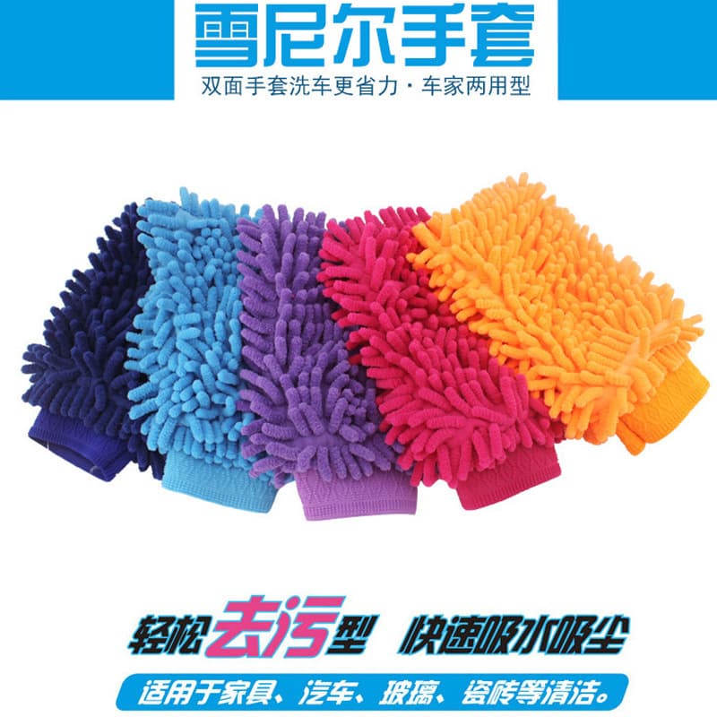 Car Chenille Wash Mitt Double-Sided Coral Fleece Cleaning Glove Multifunctional Car Wash Tool with Packaging