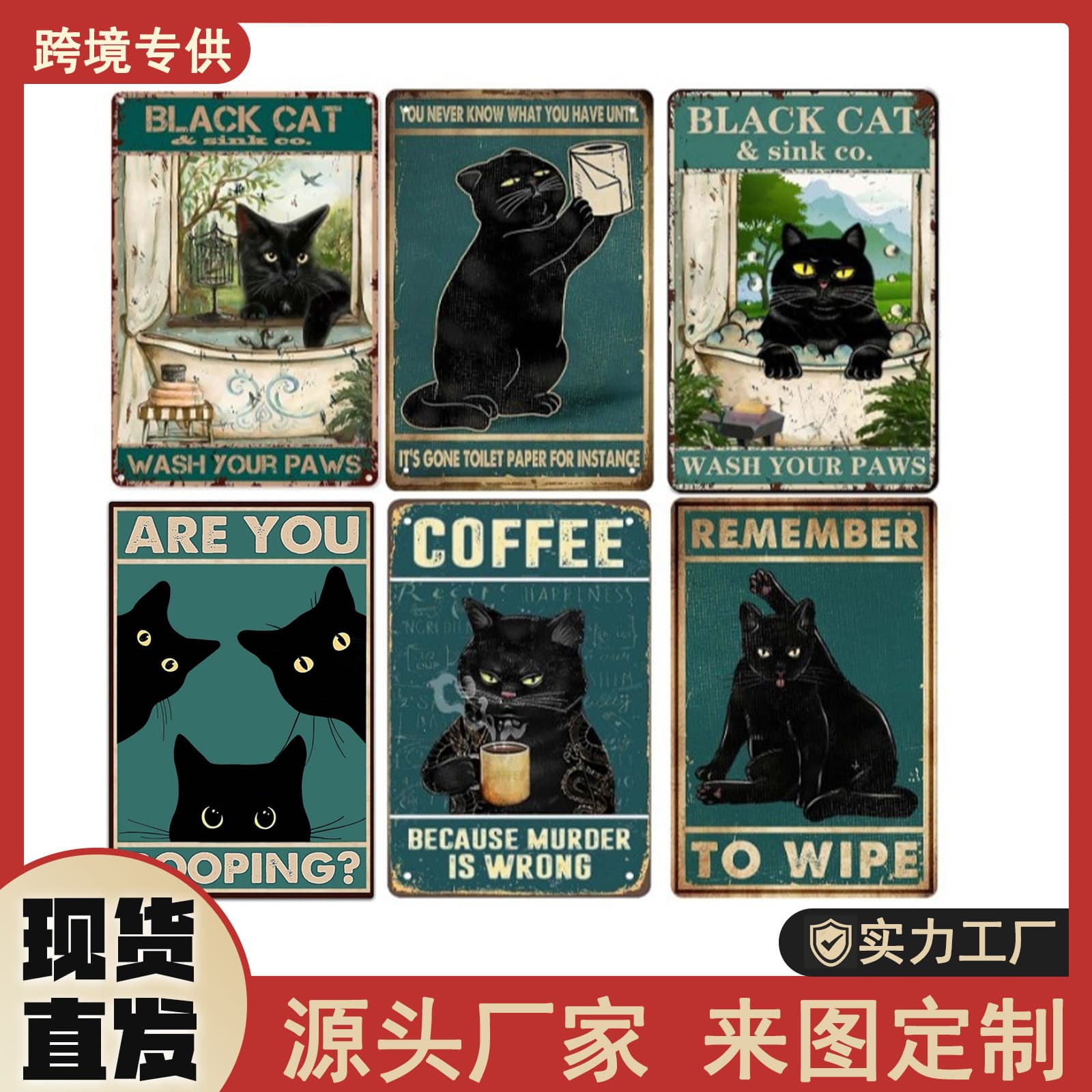 Cross-border Hot Selling Retro Cat Tin Sign Bathroom Restaurant Decor Tinplate Wall Decor