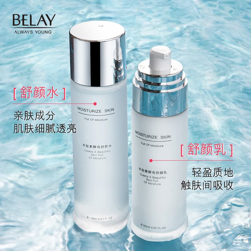 Bilin Sheep Placenta Yeast Soothing Toner and Lotion Two-Piece Set: Hydrating, Moisturizing, and Refreshing Skincare Set