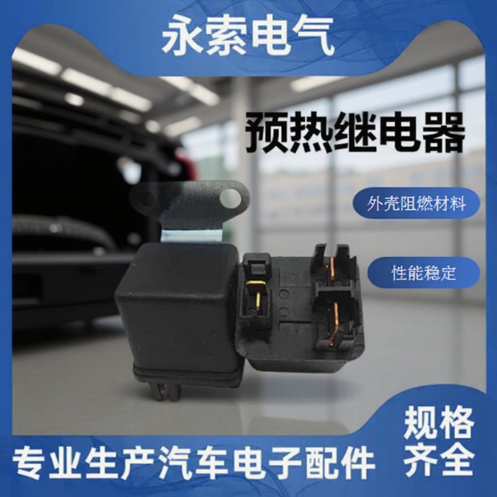 Expert Choice Isuzu Preheating Relay 12V/24V Relay Automotive Diesel Engine Excavator Starter Relay