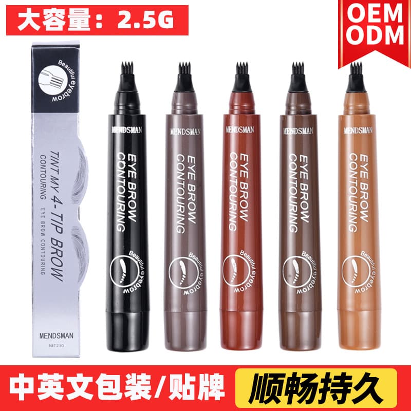 Cross-Border Foreign Trade Four-Pronged Eyebrow Pencil Waterproof and Sweat-Proof Non-Smudge Wild Four-Pronged Eyebrow Pencil with Clear Roots Liquid Eyebrow Pencil