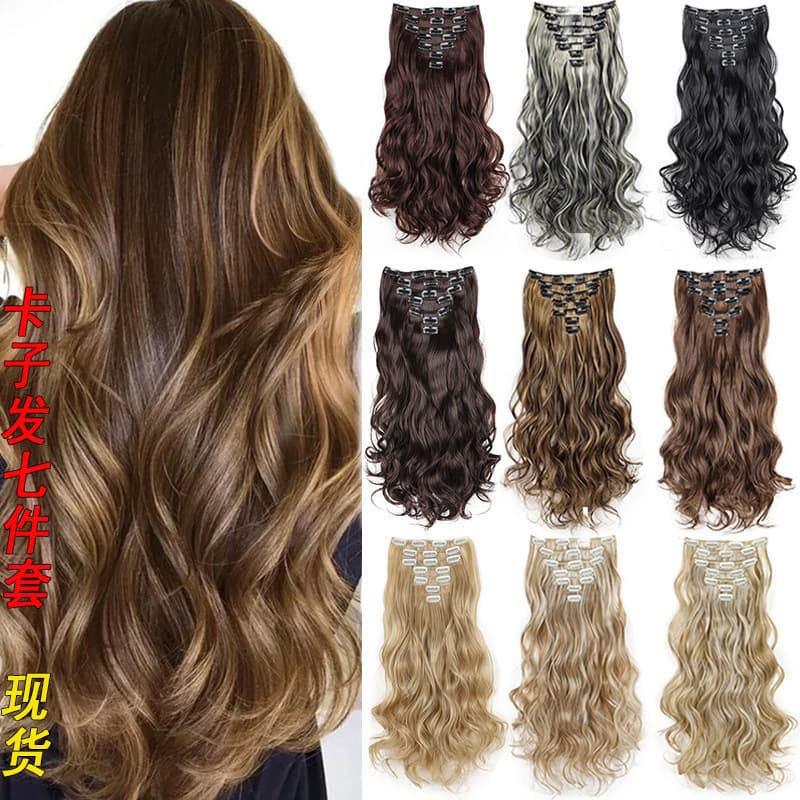 Women's Big Wave Hair Extension Wig with BB Clips, 7-Piece Set, European and American Style 16-Clip Synthetic Hair Extension Piece