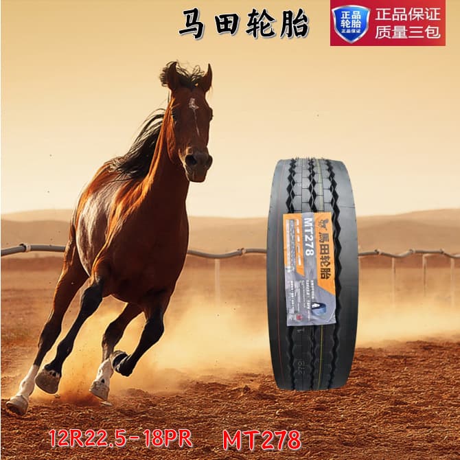 Martin Tire MT278 12R22.5-18PR Vehicle Tire