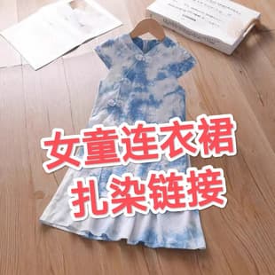 Girls Summer Dress, Hand-Tie-Dyed with Indigo Plant Pattern, Princess Dress for Children