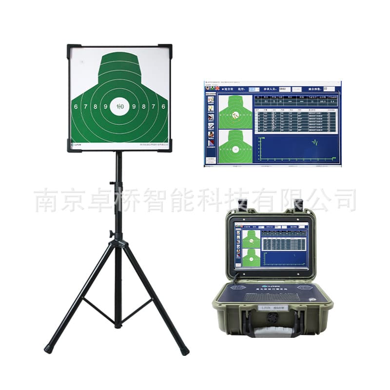 Simulated Shooting Target System Intelligent Sensing Target Basic Firing Simulation Practice Shooting Aiming Analysis System