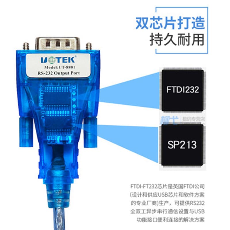 UTEK USB to Serial Cable Industrial-Grade DB9 RS232 Serial Cable USB to RS232 Converter UT-880