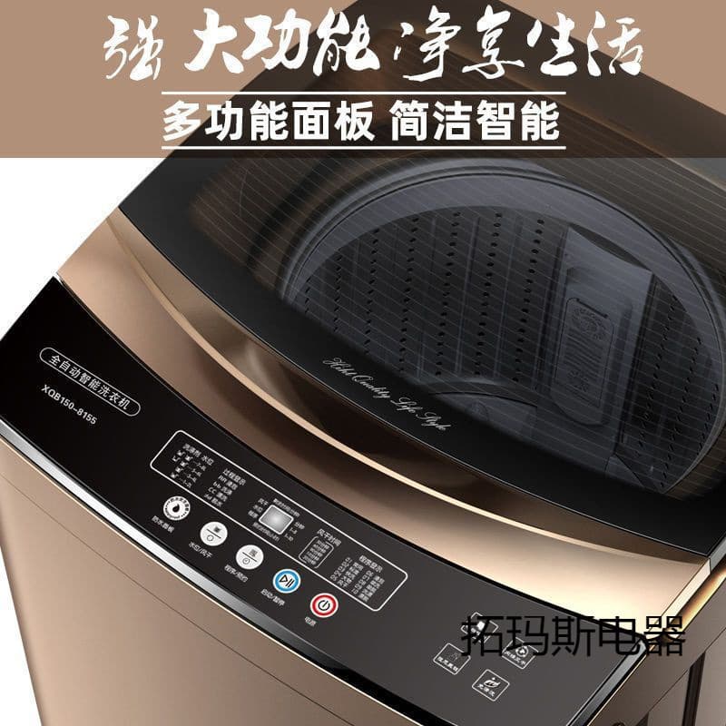 Yangzi fully automatic washing machine 3.7/8/10/12KG home large capacity dormitory mini pulsator wash and dry combo
