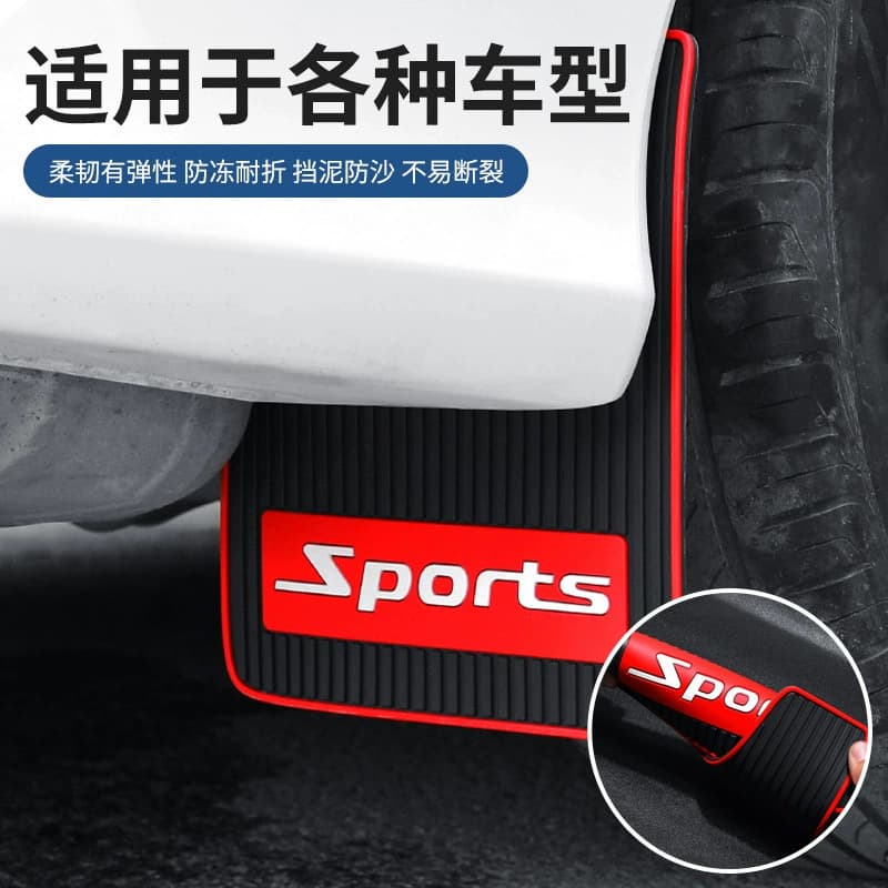 Universal Car Mud Flaps for SUV Off-Road Vehicles Truck Mud Guards Front and Rear Wheel Mud Flaps