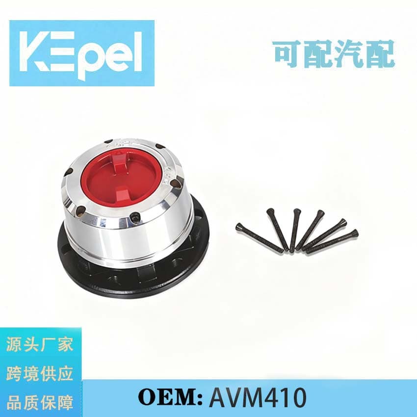 For Nissan Front Wheel Clutch Hub Clutch AVM-460 AVM460