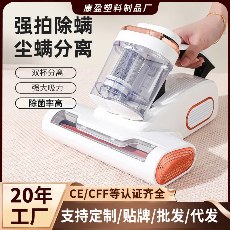 Roller double-layer cup beat vacuum cleaner ultraviolet sterilization machine tool large suction cleaning and removal of mites
