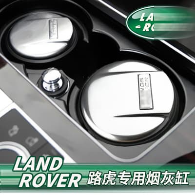 Car Ashtray for Land Rover Range Rover Sport Evoque Freelander 2 Discovery 4 Interior Accessories