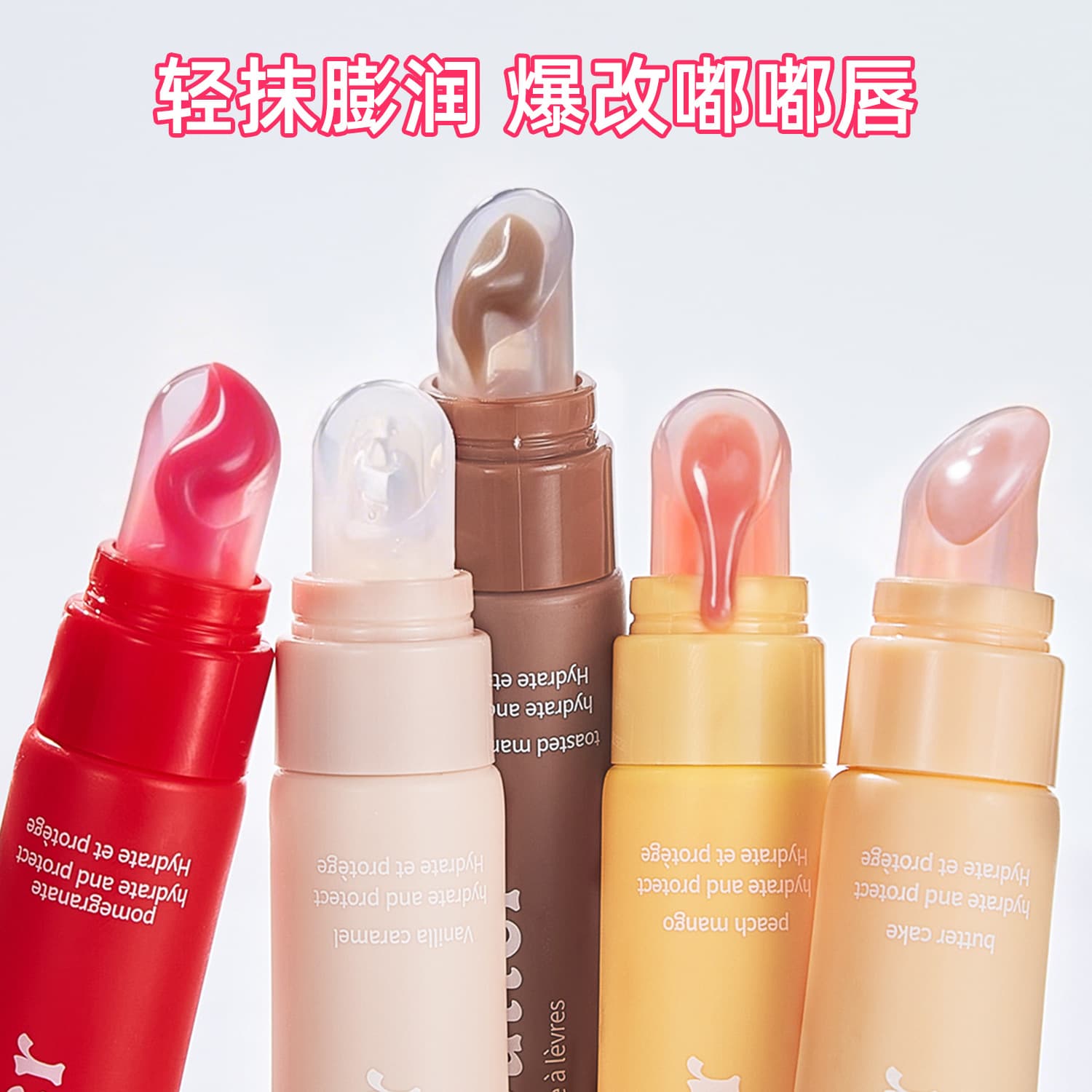 Z'LRAQI BEAUTY Butter Lip Balm Cross-border Polypeptide Lip Gloss Liquid Lip Gloss Lip Plumping Moisturizing Lip Balm