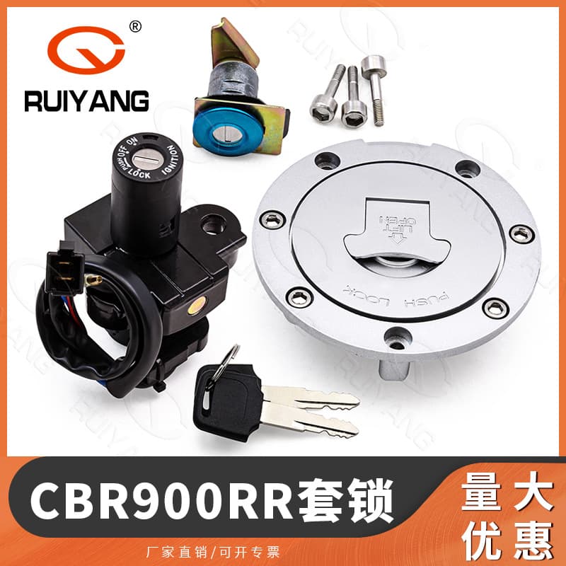 For Honda CBR900RR CBR919R 92-99 Ignition Lock Fuel Cap Lock Full Set Lock