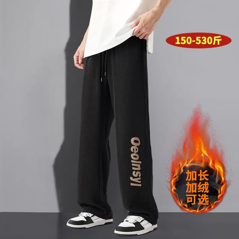 Z9205M-Z9205B Extra-large and extra-long version for tall boys 190cm, sports pants straight-leg super-long plus-size pants.