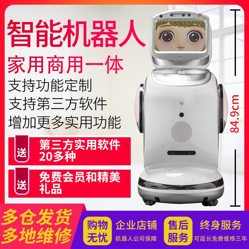 Daling Xiaobao Robot Early Education Children's Smart Puzzle Toy Learning Machine Welcoming Robot Artificial Intelligence