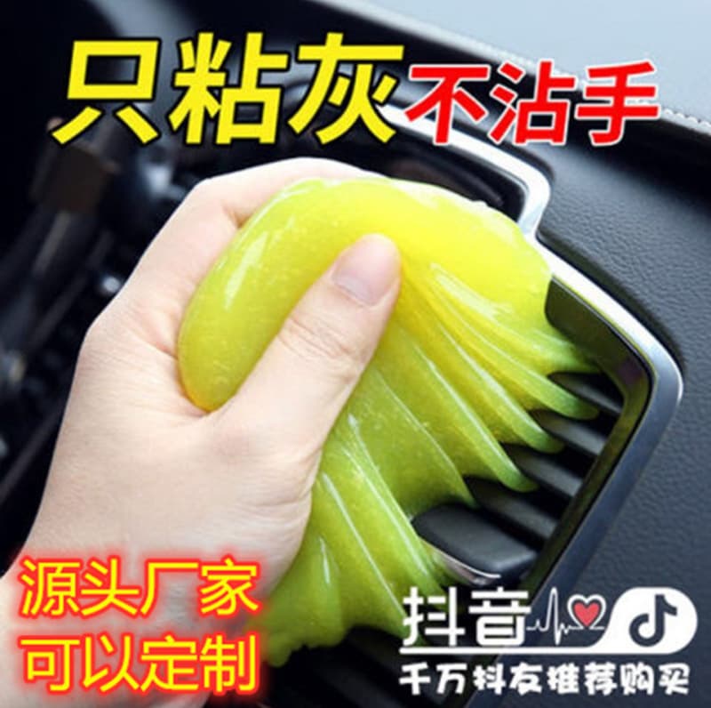 New Crystal Cleaning Gel for Car Vents Dust Removal, Computer Keyboard and Room Gap Cleaning Putty