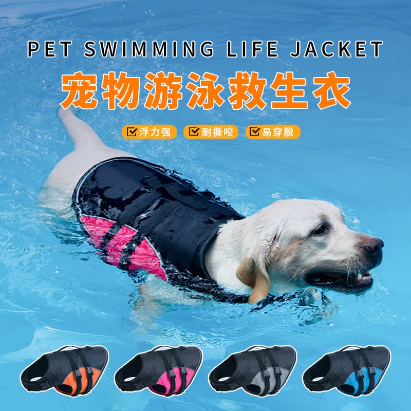 Amazon Best-Selling Pet Life Jacket Cat Swim Vest Dog Swim Vest Safety Vest Dog Buoyancy Summer Suit