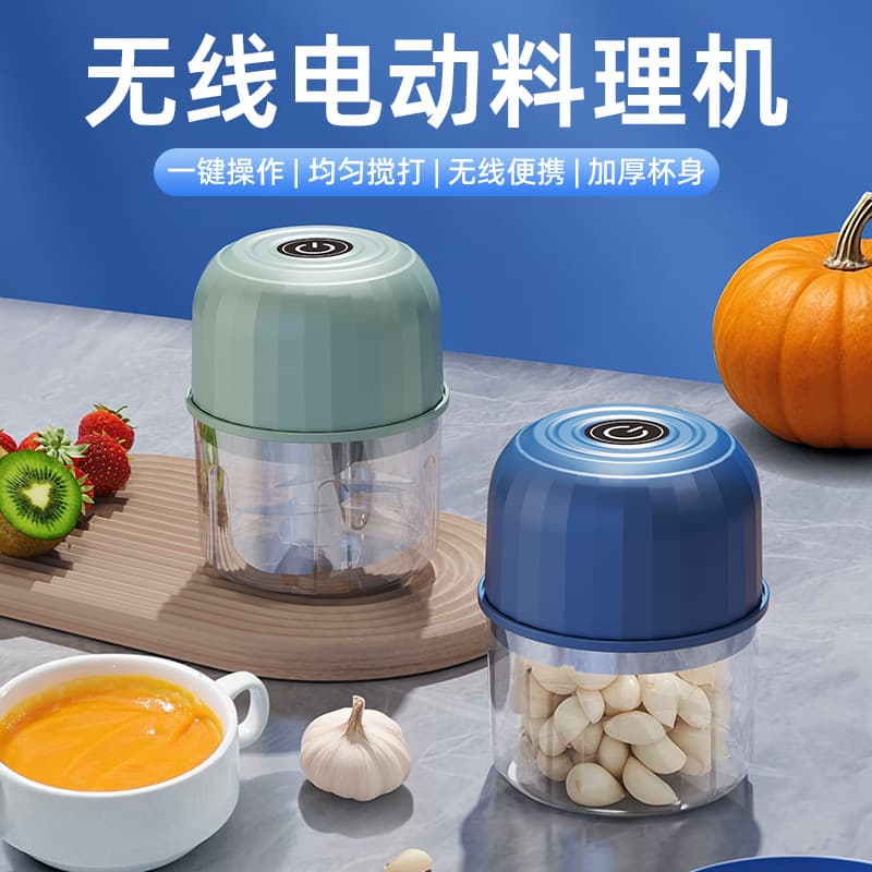 Electric garlic pounder household small garlic masher kitchen pepper grinder ginger garlic stirrer portable wireless cooking machine