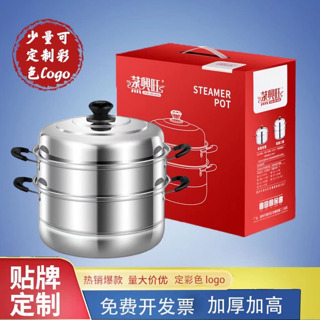 Stainless Steel Thickened Steamer for Home Use, Three-Layer Large Capacity with Multiple Steaming Trays, Compatible with Induction Cookers, Ideal as a Gift