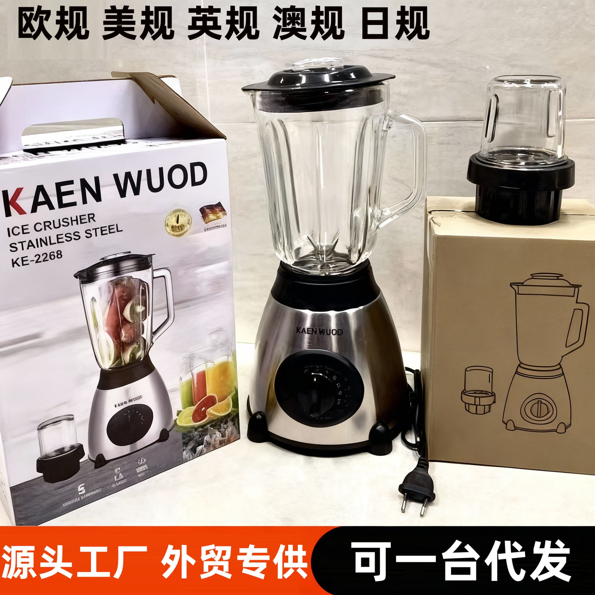 Cross-border English Juicer Y66 Food Processor Blender Glass Jar 2-in-1 Health