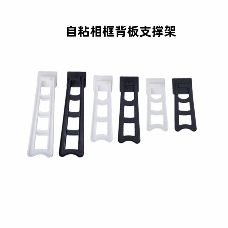 Self-adhesive Plastic Photo Frame Stand, Trapezoid Backplate Holder in Black for 10-16 Inch Support