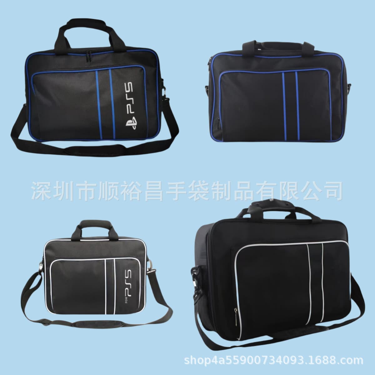 Spot PS5 storage bag play station5 host shoulder crossbody storage bag handbag ps5 travel