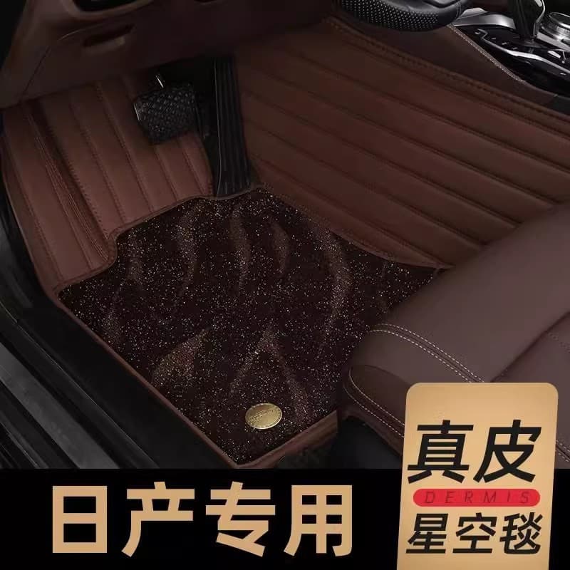 Compatible with Nissan Tiida 2005/2006/2007/2008/2009/2010/2011 Old Model Full Coverage Car Floor Mats