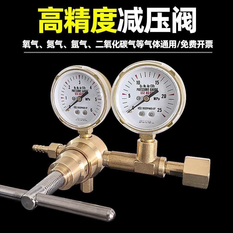 Oxygen Bottle Dual Gauge Pressure Reducing Valve High Pressure Gauge Qf-2 Shut-off Valve National Standard Brass Gauge Ventilator Wear-Resistant