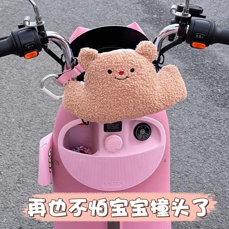 Aima Electric Scooter Child Head Protection Pad Luna Metaverse Universal Soft Pad Anti-Collision Protection Cushion Accessory