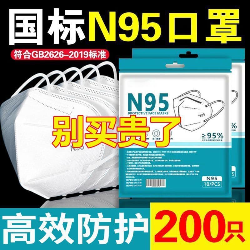 Medical Surgical Mask Disposable Medical Individually Packaged Adult Protection Genuine High Aesthetics Breathable Non-Tight Ears