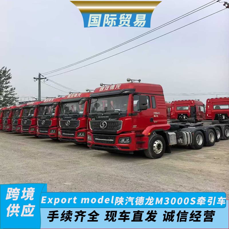 Foreign trade Shaanxi Automobile Delong M3000 tractor head China V Weichai 460 horsepower tires 90% new semi-trailer tractor