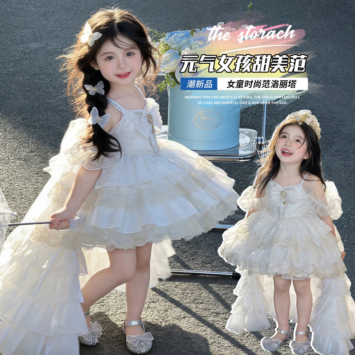 Girls Lolita high-end birthday princess dress 2026 new children's catwalk flower girl performance dress