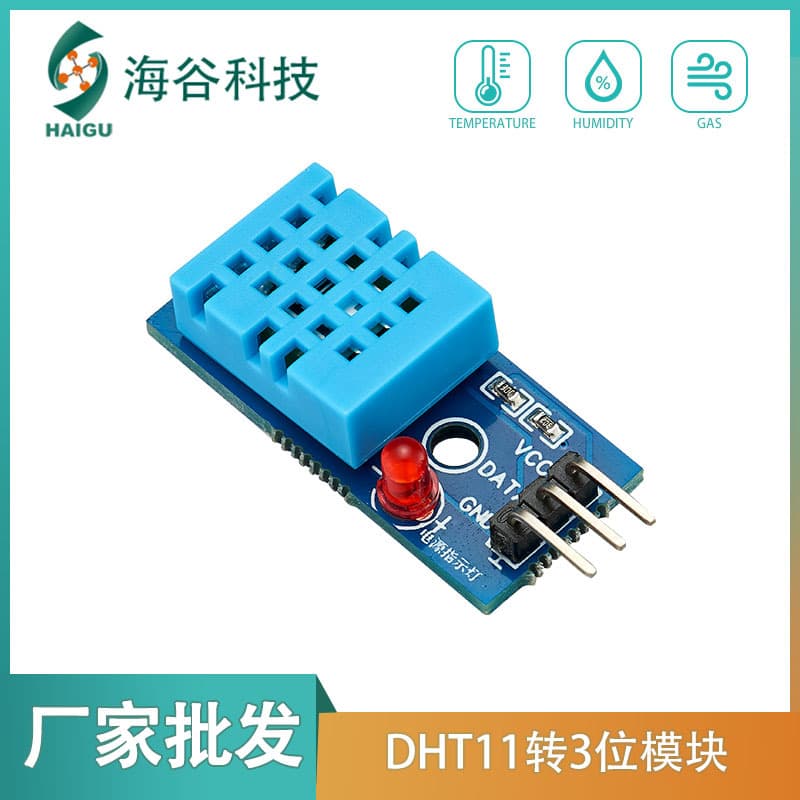 In-Stock DHT11 Temperature and Humidity Module, Wholesale with Adapter Board Single-Bus Output Digital Signal Humidity Sensor