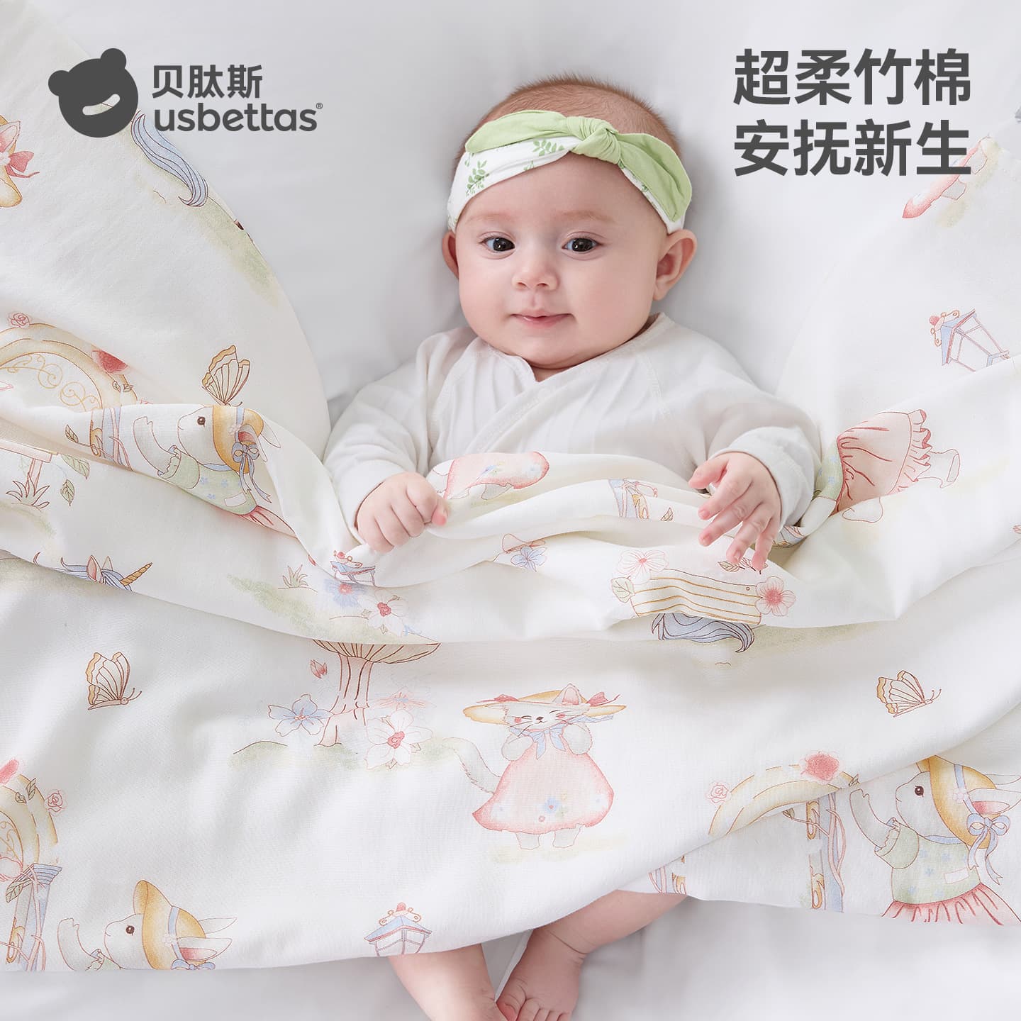 Beitaisi Swaddle Wrap for Newborn Babies, Four Seasons Anti-Startle Blanket, Spring/Summer Gauze Coverlet, Delivery Room Swaddle