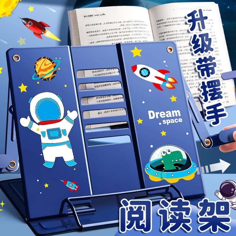 Reading Stand Book Holder Desktop Bookshelf for Elementary Students, Book Clamp and Support, Children's Book Clip Tool