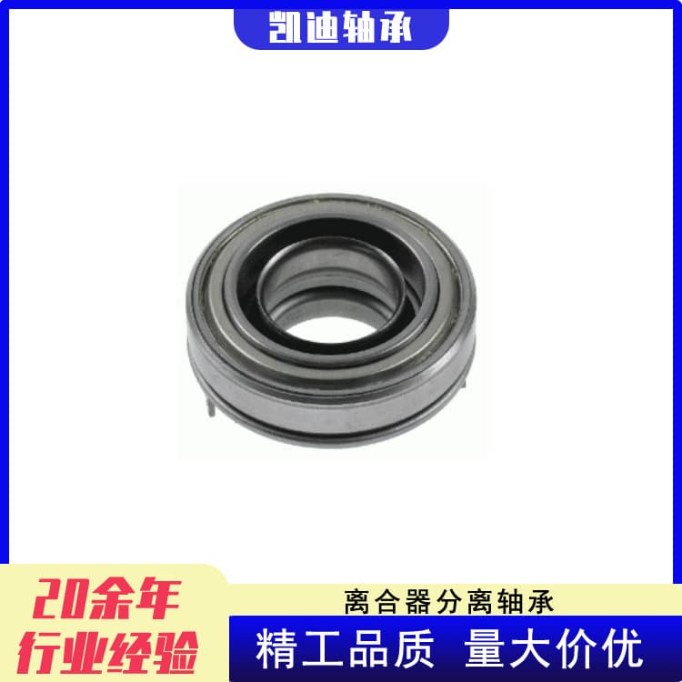 Manufacturer's high-quality automotive clutch release bearings 41410-11000 and 41421-23100 are suitable for current applications.