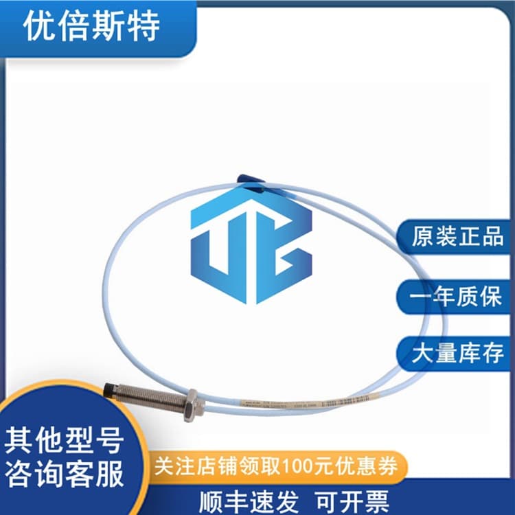 330103 Full Series Bently Nevada Bentley Vibration Extension Probe