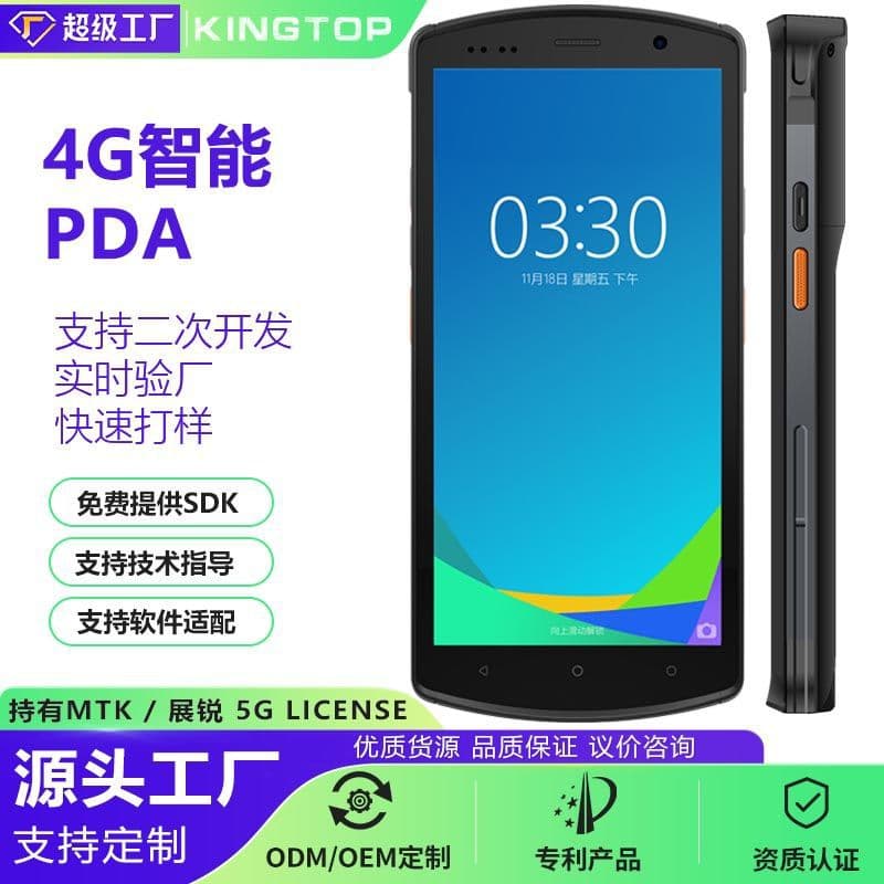 4G Android PDA Handheld Terminal Scanner for Warehouse Logistics Station Inventory QR Code Scanning Data Collector