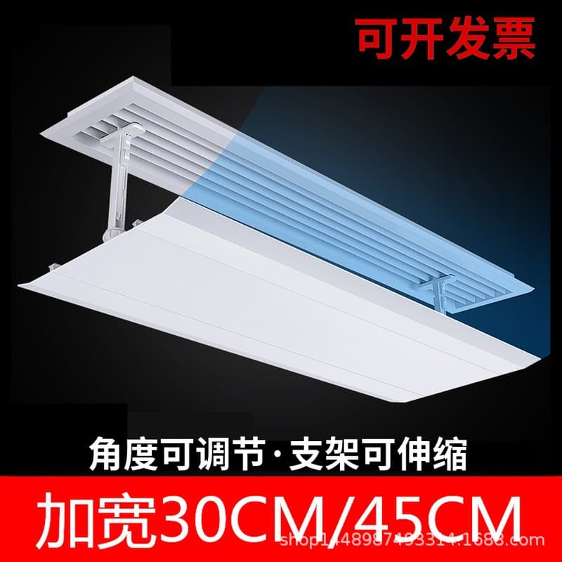 Central AC Wind Deflector for Hotels and Conference Rooms, Direct Blow Prevention Air Outlet Cover and Shield