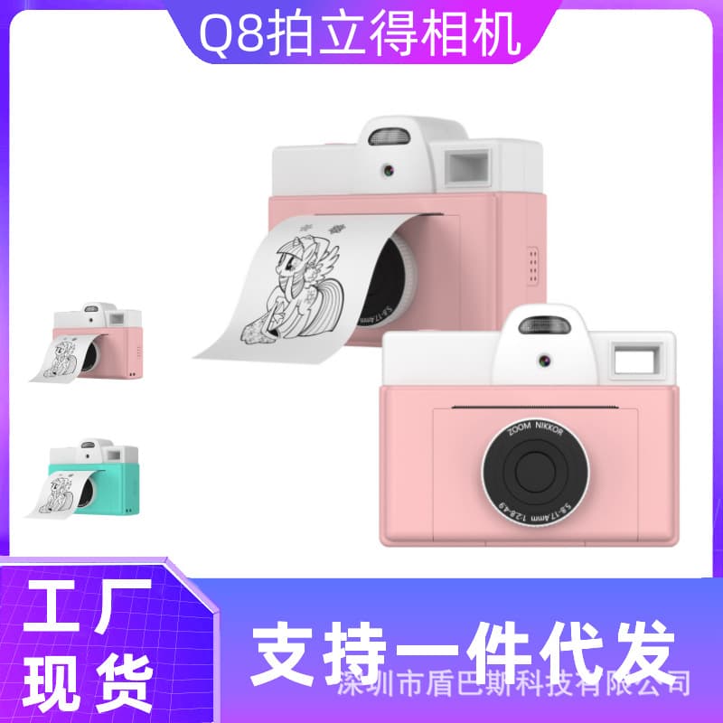 New Cross-Border Q8 Children's Mistake Correction Instant Print Camera Sports Camera Cartoon Digital Gift for Kids